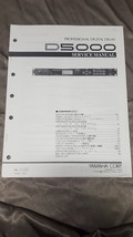 YAMAHA PROFESSIONAL DIGITAL DELAY D5000 SERVICE MANUAL WITH SCHEMATICS  - $15.99