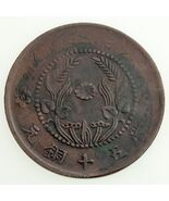 (C.1920) ND Cina HONAN Provinciale Moneta Da 50 Cash (Condizioni VF) Y 394 - $80.32