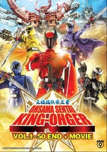DVD Ohsama Sentai King-Ohger Complete Series Vol.1-50 End + Movie (English Sub) - £50.30 GBP