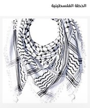 Palestinian Keffiyeh Scarf Headdress حطة فلسطينية يدوية - £26.09 GBP