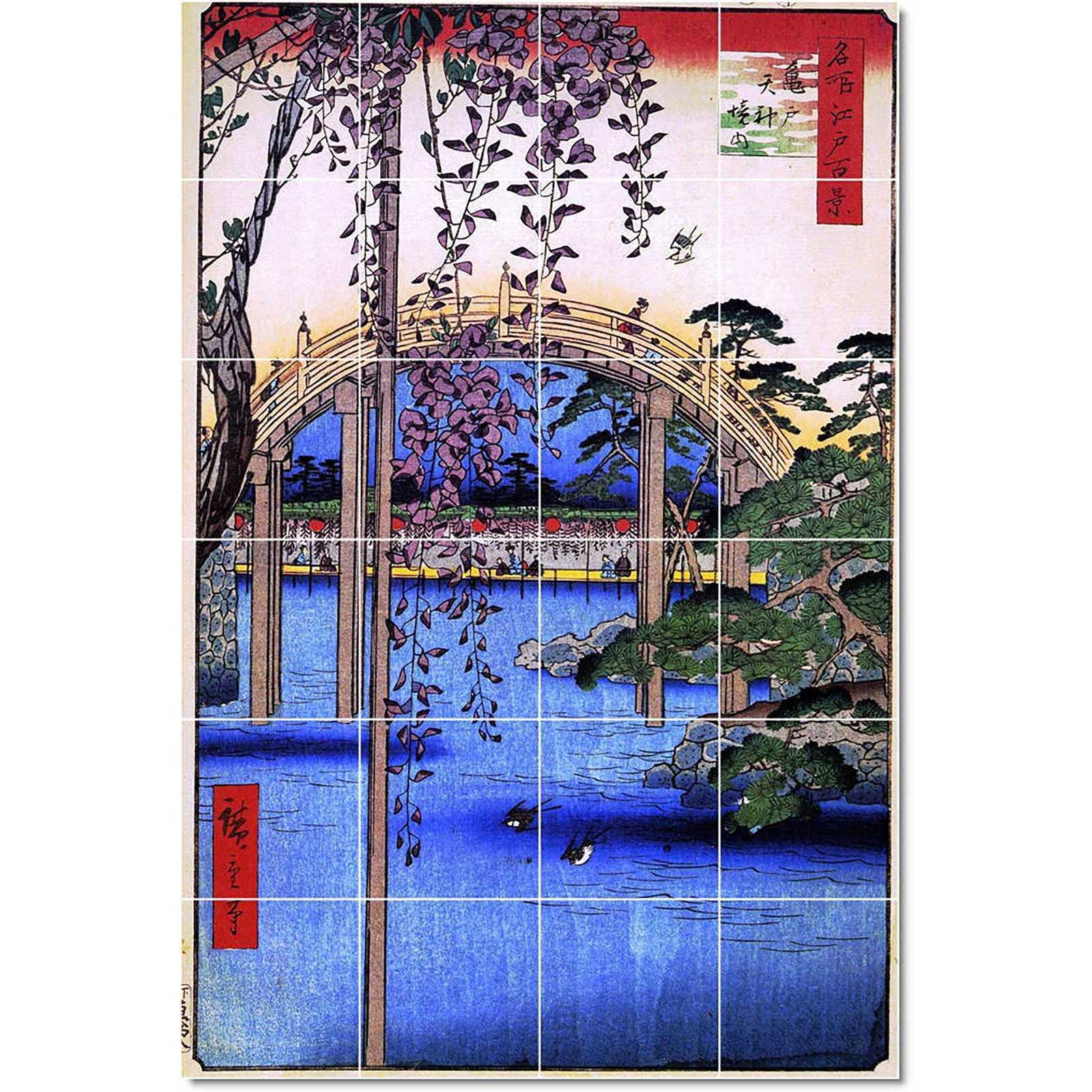 Hiroshige utagawa 100 views edo 057