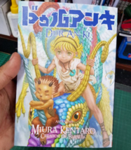 Duranki Manga Volume 1 English Version Comic by Kentaro Miura Creator of Berserk - £25.01 GBP