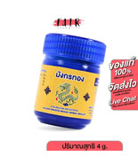 6 Pcs Ouay Un Golden Dragon Herbal Inhaler w/ Somlawaeng &amp; Cinnamon Bark 4g - $26.72
