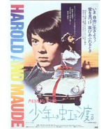 Harold and Maude Movie Poster 27x40 Japanese Ruth Gordon Bud Cort Rare O... - £27.52 GBP