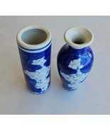 Set Of 2 Vintage Chinese Porcelain Flower Vases Abstract Floral Design 4&quot; - €16,91 EUR