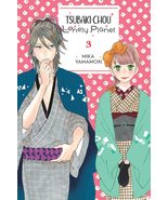 Tsubaki-chou Lonely Planet, Vol. 3 (Volume 3) (Tsubaki-chou Lonely Plane... - £5.89 GBP