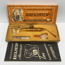 Vintage 1979 Macholdt Glass Inhaler GDR Thuringia – Complete Unused Boxe... - $120.00