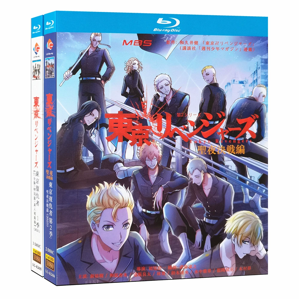Blu-ray Tokyo卍Revengers 1-2(2021)BD English subtitles Japanese anime - €37,71 EUR