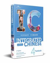 Integrated Chinese Textbook Vol 4 (English and Chinese Edition) [Paperba... - £39.90 GBP