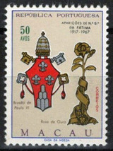 ZAYIX Macau Macao 414 MNH Arms of Pope Paul VI Golden Rose Flowers 092022S144M - £5.22 GBP