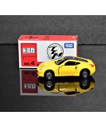 Osaka Tomica Expo 2015 No 4 Nissan Fairlady Z Diecast Model Car Scale 1:57 - £11.31 GBP
