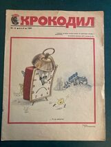 Krokodil. Vintage Soviet Satirical Magazine. May, 1985 Propaganda Politics - $15.00