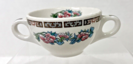 Syracuse Indian Tree Cream Soup 2 Handle Cup Bowl Nice Shape - $9.41