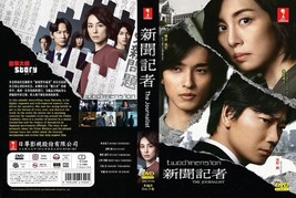 JAPANESE DRAMA~The Journalist 2022(1-6End)English subtitle&amp;All region - £22.51 GBP