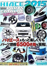 Toyota HIACE Perfect Parts Catalogue Book 2015 - £31.73 GBP