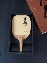 Tmount Kim Taek Soo Tigersword Table Tennis Paddles 145mmx134mm Penholde... - $124.65
