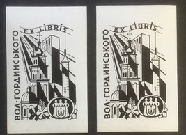 2 - Sviatoslav Hordynsky Ex Libris Bookplates for  V. Hordynska, Ukraine - $35.00