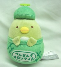 San-X Sumikko Gurashi Green Penguin In Basket Pot 4" Plush Stuffed Animal 2018 - $14.85