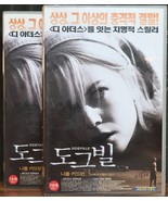 Dogville (2003) Korean VHS Video [NTSC] Korea Lars von Trier Nicole Kidman - £39.84 GBP