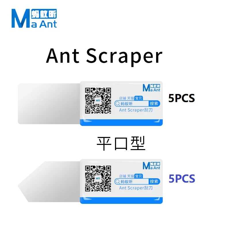 MaAnt Scraper Blade T0.2mm Solder Paste Scraping Tin  Flat Oblique Mouth For  CP - £40.66 GBP