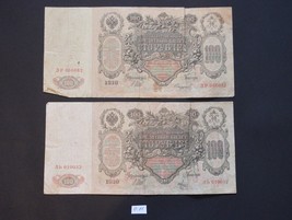 Russian Empire 100 ruble 1910 year - $16.99