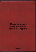 Item image 1 image 1