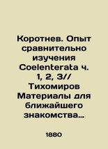 Korotnev. Experience of comparative study of Coelenterata Part 1, 2, 3 / / Tikho - £313.86 GBP
