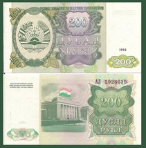 Tajikistan P7, 200 Ruble, arms /Majlisi Olli (Parliament), 1994 UNC $6 C... - $2.55