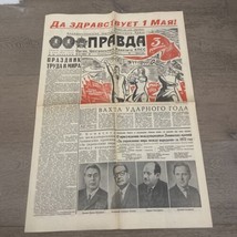 Vtg Russian Newspaper Pravda May 1 1973 USSR Holiday of Labor and Peace Brezhnev - £50.84 GBP