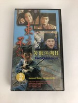 Jet Li Swordsman II 1992 Tai Seng VHS OOP Rare Hong Kong Ching Sui Tung ... - $18.99