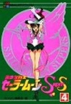 Sailor Moon Super S #4 Film comic Nakayoshi Media Books 34 Full Color Manga - £28.92 GBP