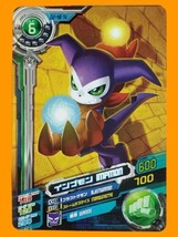 Bandai Digimon Fusion Xros Wars Data Carddass V2 Normal Card D2-48 Impmon - $34.99