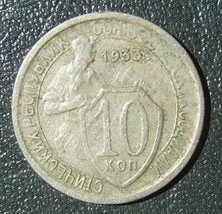 RC.6-24 RUSSIA USSR Russland 10 KOPEK Kopeken 1933 Fedorin # 57 Adrianov... - £3.60 GBP