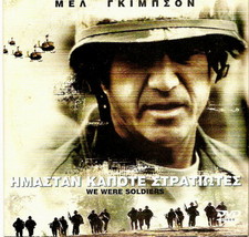 We Were Soldiers Mel Gibson Greg Kinnear Marc Blucas Sam Elliott R2 Dvd - £5.49 GBP