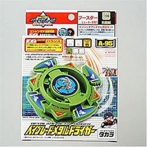 Takara Beyblade Metal Driger A-95 - $40.65