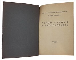 Sostavlenie i podbor materialov A.A. Sidorov i dr., Gogol&#39; v izobrazitel&#39;nom isk - £238.14 GBP