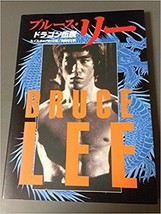 Bruce Lee&#39;s book.&quot;Legend of Dragon&quot; From Japan - £19.59 GBP