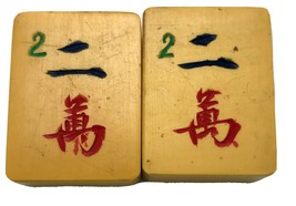 2 Vtg MATCHING Two Character Cream Yellow Bakelite Mahjong Mah Jong Tiles - $14.42