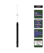 YAESU ATAS-120A Active Tuning Antenna for FT-891 FT-897D 857D 450D From ... - $5,863.65 MXN