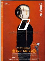 United Airlines Leader&#39;s Review Magazine July 2003 Japan Honma Twin Mark... - $27.69