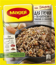 MAGGI Spice Mix for Buckwheat Seasoning 41g x 3 Pack На второе Гречка - $6.92