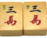 2 Vtg Accoppiamento Tre Personaggio Crema Giallo Bachelite Mahjong MAH Jong - $16.34