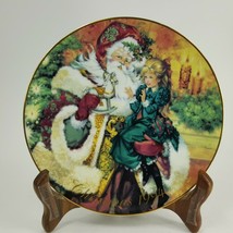 The Wonder Of Christmas 1994 Christmas Plate By Avon 22K Gold Trimmed - ULH05 - $7.95