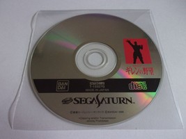 Mobile Suit Gundam Gihren&#39;s Greed  - SEGA Saturn NTSC-J - Bandai 1998 - £5.92 GBP