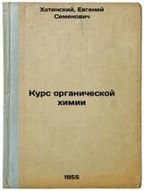 Item image 1 image 1