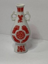 Miniature Export Porcelain Vase Treasures of Imperial Dynasties Japan Red Flower - £12.36 GBP