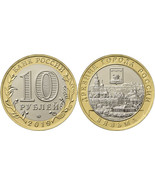 Russia 10 Rubles. 2019 (Bi-Metallic. Coin. Unc) Vyazma - £0.78 GBP