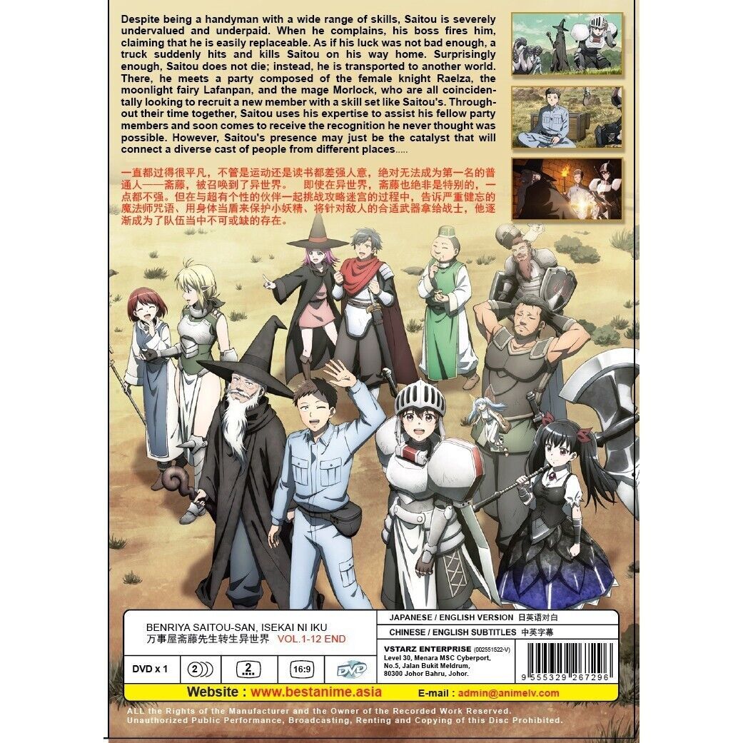 DVD Anime Benriya Saitou-san,Isekai Ni Iku (Volume 1-12 End) - Fast Item image 2