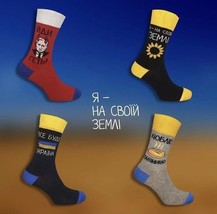 Lot of 4 pairs - NEW Ukraine Socks &quot; Putin go away, All will be Ukraine ... - £21.32 GBP