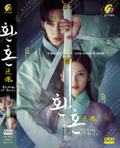 Korean Drama DVD Alchemy of Souls Vol.1-20 End (2022) English Subtitle  - £28.92 GBP